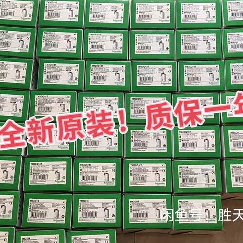 施耐德TM3DQ8TG/TM3DQ8T(请询价)