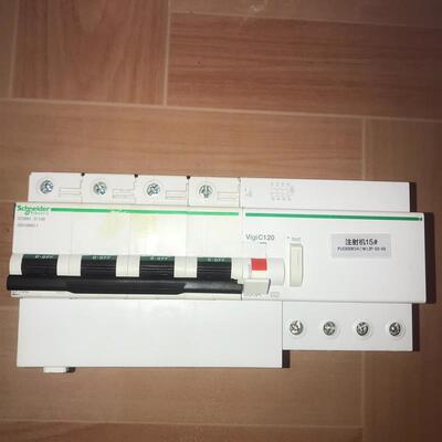 拆机 施耐德C120H+VigiC120 4PD100A空气(请询价)