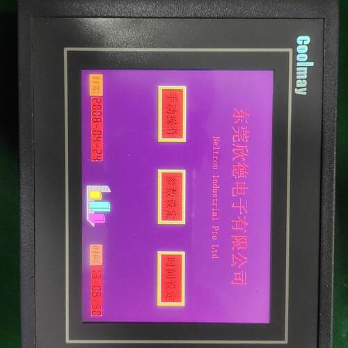 拆机顾美coolmay触摸屏HM-5A,(请询价)