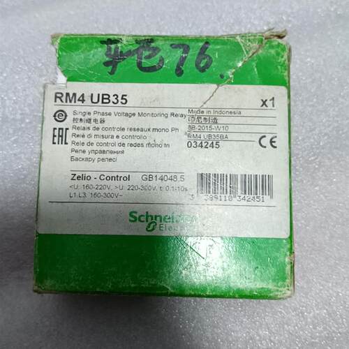 RM4UB35 控制继电器(请询价)