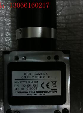TELI泰利 CSFS20BC2-B 130万像素黑白CCD(请询价)