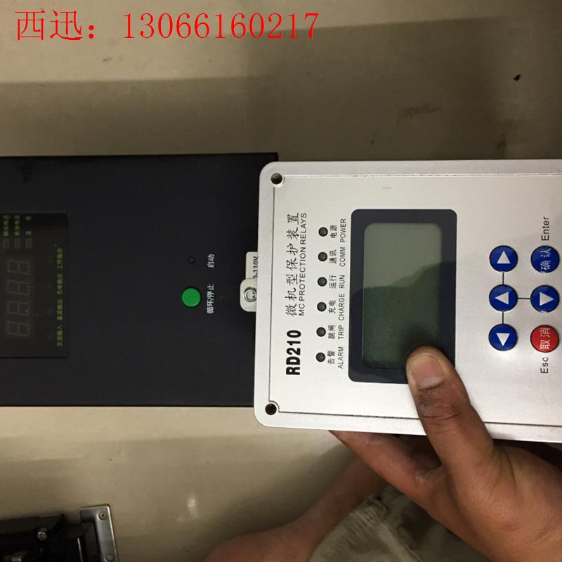 微机型保护装置 嵌入式直流电源 500KVA变压器正常用城(请询价)