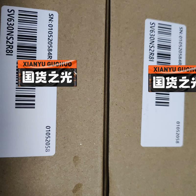 汇川SV630NS2R8I,23年新款,有需要的(请询价)