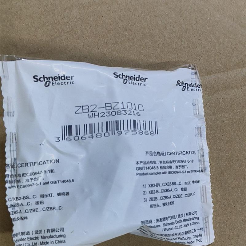 施耐德按钮基座ZB2-BZ101C特价,24年到(请询价)