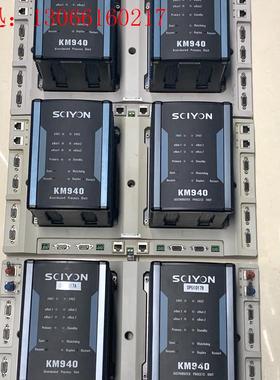 议价出售SCIYON科远模块KM940,实拍现货出售(请询价)