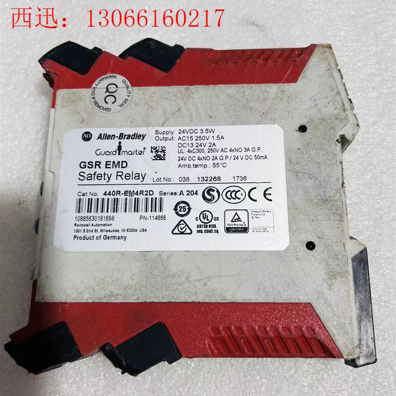 440R-EM4R2D++安全继电器+AB+罗克韦尔(请询价)