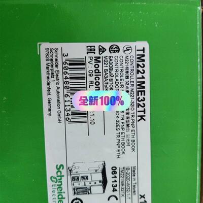 施耐德TM221M32TK 现货(请询价)