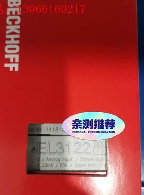 倍福EL3122 带包装,议价出(请询价)