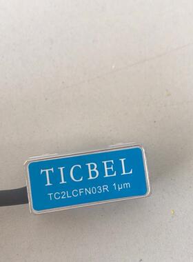 光栅尺TICBEL 读数头像(请询价)