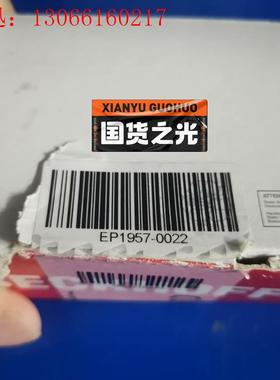 倍福EP1957-0022 议价出,一件(请询价)