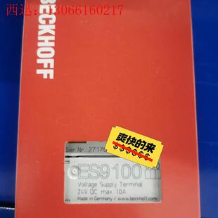 倍福ES9100 议价(请询价)