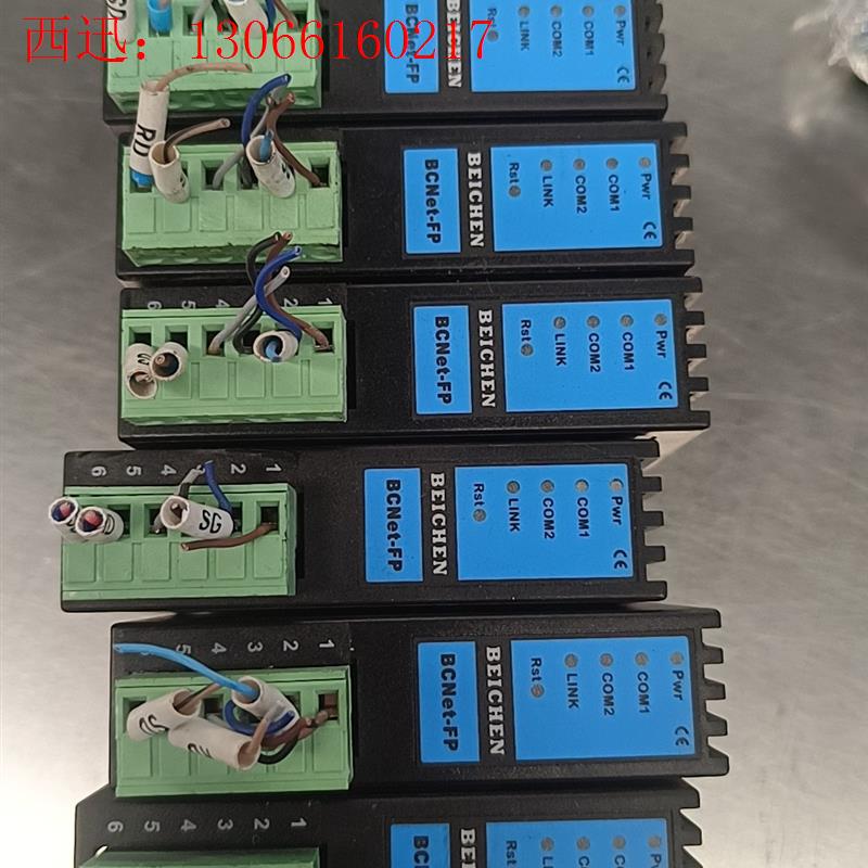 拆机BEICHEN北辰接线端口,BCNet-FP成色漂亮,功(请询价)