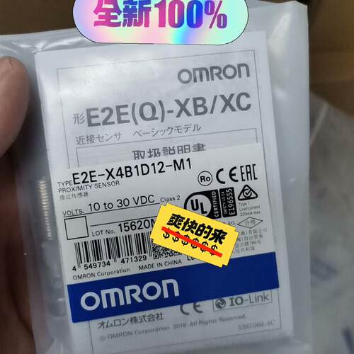 欧姆龙接近开关E2E-X4B1D12-M1(请询价)