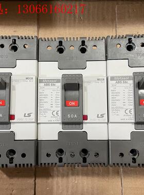 产电LS ABS 53C 3P50A空气开关 拆机9(请询价)