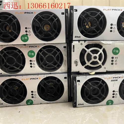 易达通FLATPACK2,2000w/3000w(请询价)