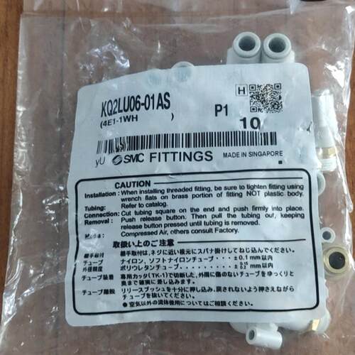 SMC KQ2LU06-01AS进口接头,未拆封(请询价)