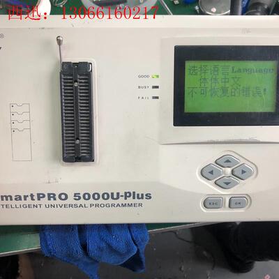 周立功致远SmartPRO5000U-plus编程器,V1.(请询价)