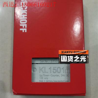 倍福KL1501 带包装,有量 议价(请询价)