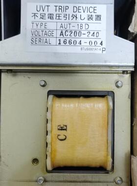 2-2-3 UVT AUT-1BD AC200-240V(请询价)