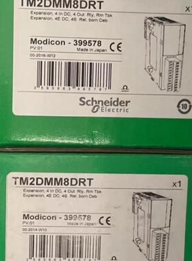 施耐德PLC TM2DMM8DRT现货一些(请询价)