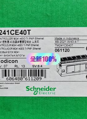 施耐德PLC TM241CE40T ,特价,现货(请询价)