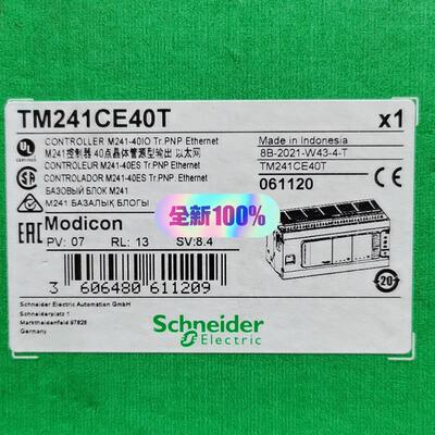 施耐德PLC TM241CE40T ,特价,现货(请询价)