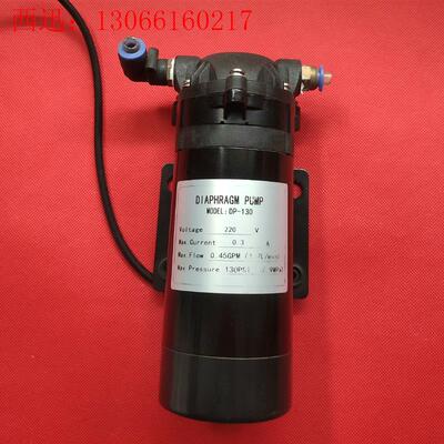 DIAPHRAGM PUMP增压泵(请询价)