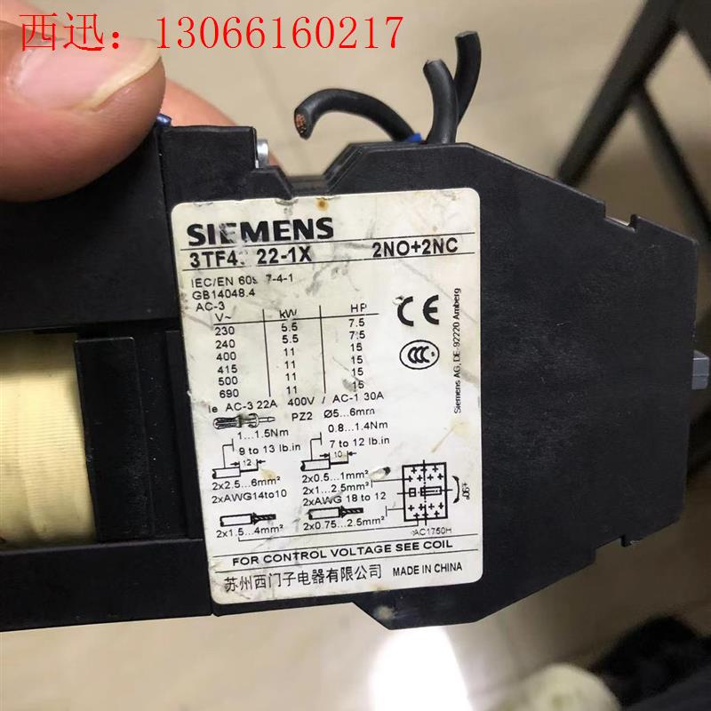 拆机西门子接触器   3RT1025-1, 西门子直流接(请询价)