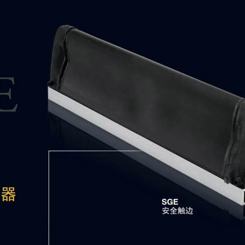 欧姆龙 安全触边 SGE-225-0-6100 05000C(请询价)