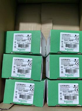LUCB32FU 施耐德高级控制单,三相电机保护器 8-3(请询价)