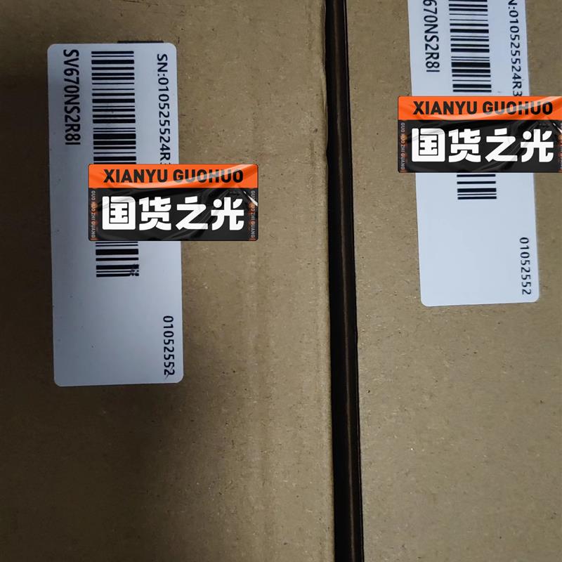 汇川SV670NS2R8I,23年新款有需要的老(请询价)