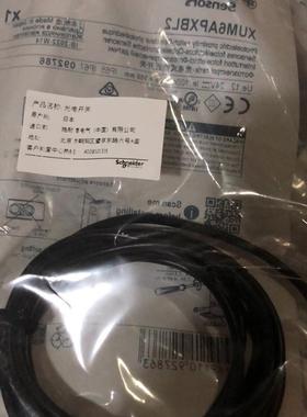 施耐德 XUM9ANXBL2 施耐德SCHNEIDER 光电(请询价)