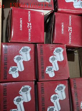 SAMICK轴承,LMF40UU数量9个,需要拍(请询价)