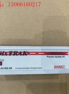 SIXTRAK/西斯耐特模块(8新) ST-AI-INS-0(请询价)