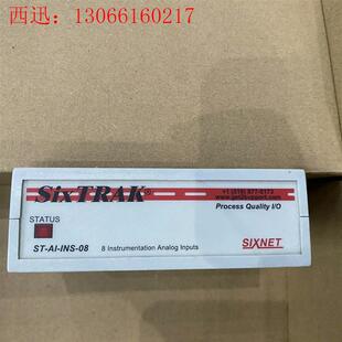 SIXTRAK/西斯耐特模块(8新) ST-AI-INS-0(请询价)