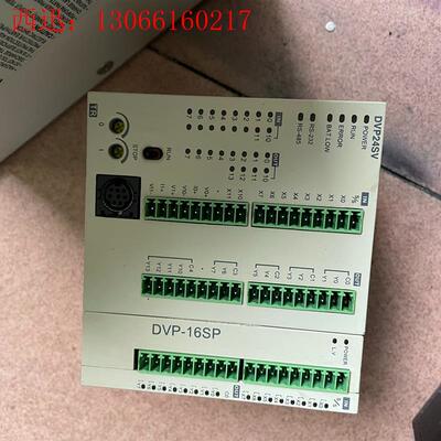 拆机台达PLC   DVP24SV11T2加模块一起的价45(请询价)