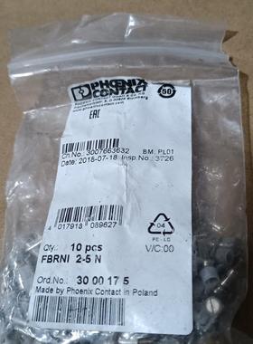 FBRNI 2-5N  3000175 菲尼克斯固定式桥接件(请询价)