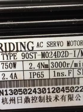 750瓦伺服电机,RiDIG杭州日鼎0.75KW伺服电机拆机(请询价)