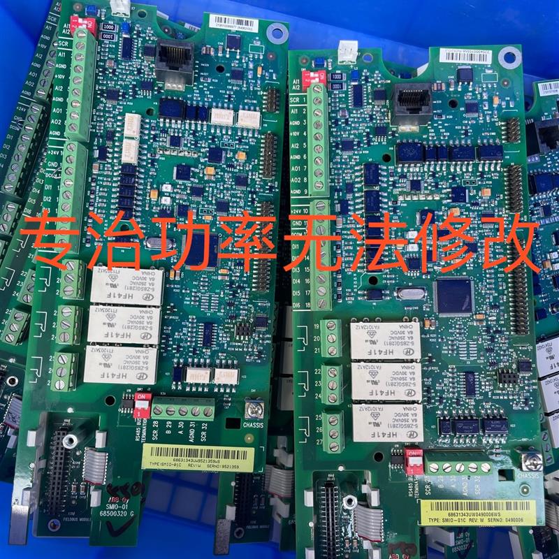 SMIO-01C  ACS510 ACS550变频器主板,专(请询价)