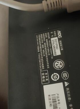 AOC I271PQU 27英寸(请询价)