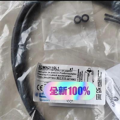 施耐德 XCMN2110L1 特勒美科 限位行程开关,原(请询价)