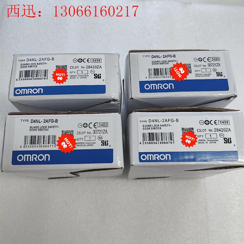 欧姆龙安全门锁D4NL-2AFG-B(请询价)