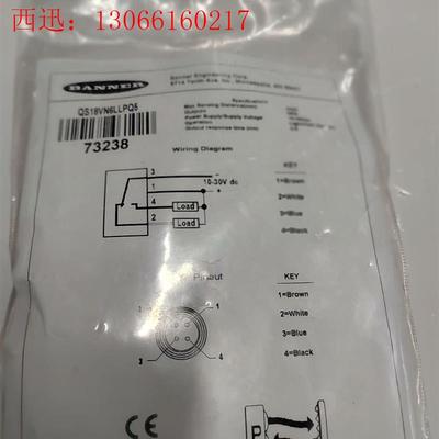 邦纳QS18VN6LLPQ5一套, 配件齐全带线,带反光板,(请询价)