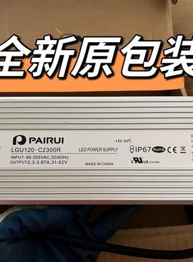 防水电源2300mA 120W恒流恒压LED开关电源 输(请询价)