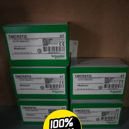 施耐德TMCR2TI2/TMCR2AI2/TMC2TI2(请询价)