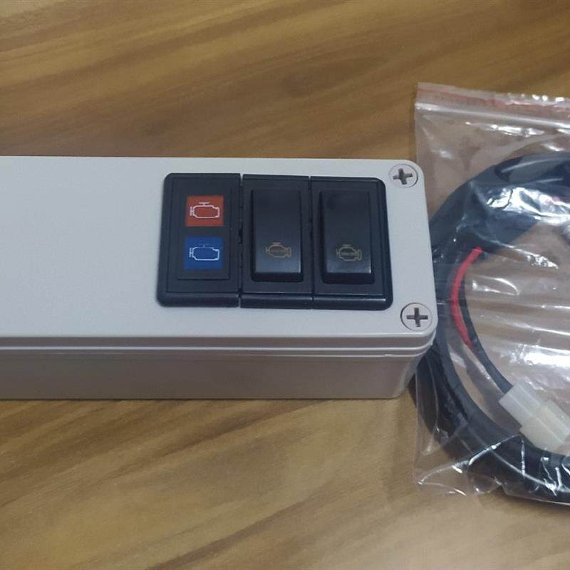 包邮 12v/24v两路大功率开关盒 云上锦鸡公交车开关盒(请询价)