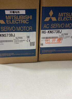 三菱伺服电机HG-KNS73BJ包实物拍摄,数量(请询价)