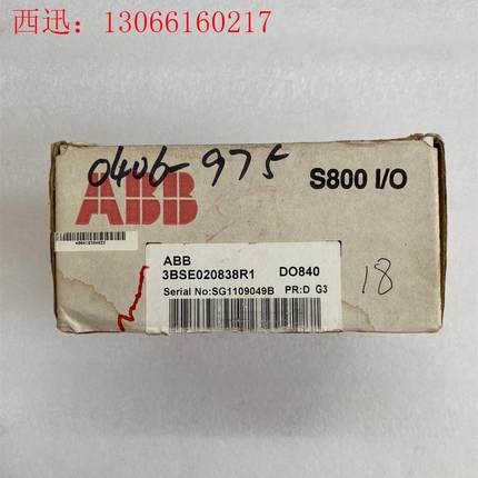 ABB模块,型号:DO840,订货号:3BSE02083(请询价)