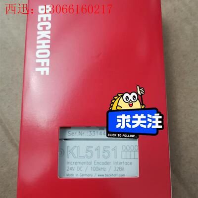 倍福KL5151 带包装,议价(请询价)