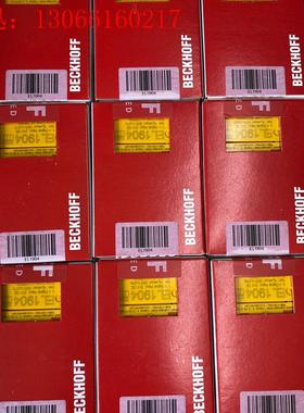 倍福模块EL1904,实物拍摄,不是的,卡过轨道,成色充(请询价)